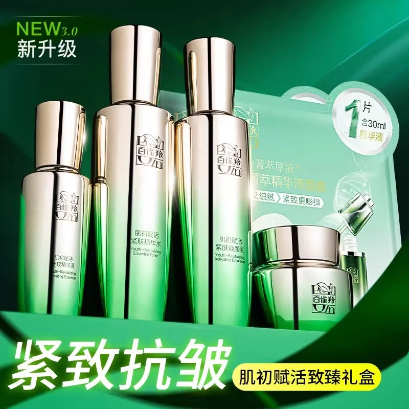 Set de Cuidado de la Piel Pech - Luxury Skincare Brands reseña y precio